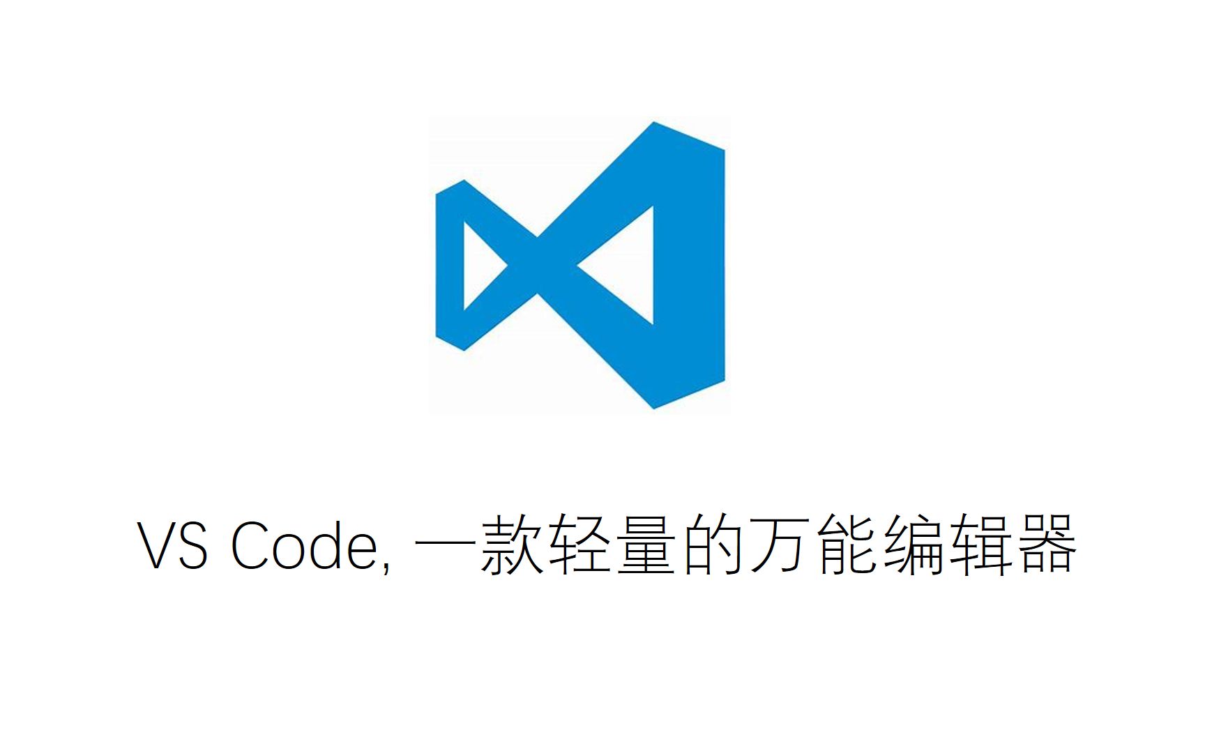 基于halo使用vscode插件自动发布文章